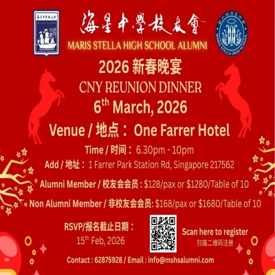 MSHS ALUMNI 2026 CNY REUNION DINNER